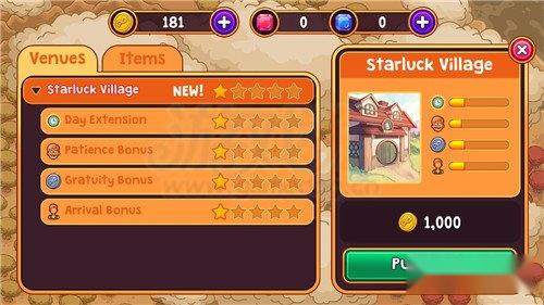 来杯毒药高分过关技巧图文总结讲解 第2张