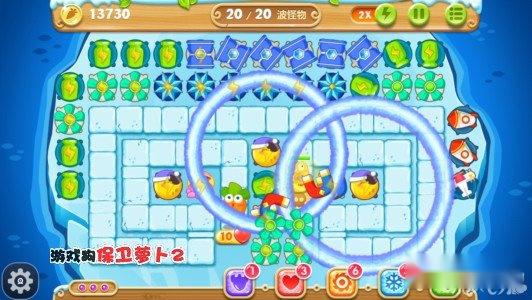 保卫萝卜2第115关攻略 老规矩无难度 第7张