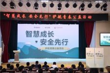 智慧成长安全先行 边锋网络携手各界共同引领青春航道 title=