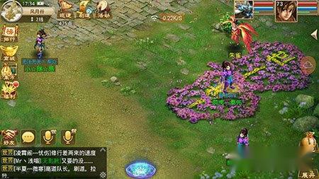 问道手游仙魔录初现疑云通关详细解析 第3张