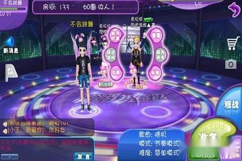 中国好舞蹈好友系统介绍 好朋友一起走 中国好舞蹈好友系统介绍 好朋友一起走