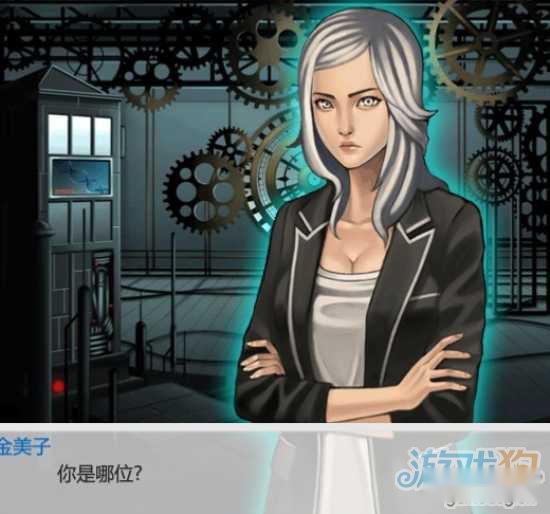 口袋侦探第八章通关图文密室的秘密 第8张