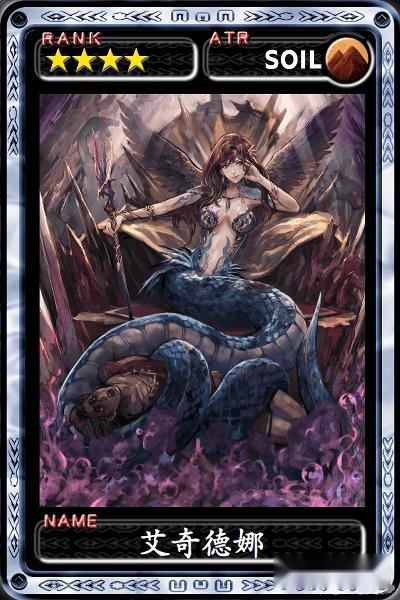 魔物狩猎者艾奇德娜背景故事及打法攻略 第2张 魔物狩猎者艾奇德娜背景故事及打法攻略 第2张