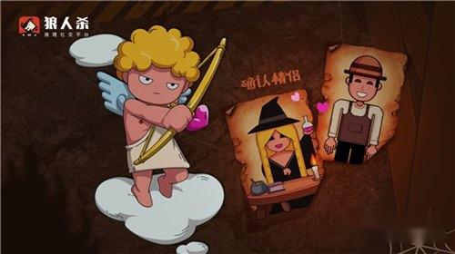 狼人杀好人上警怎么玩 好人上警玩法攻略 第3张