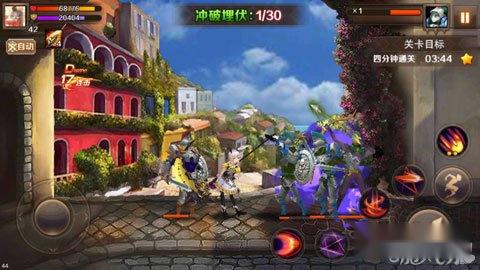 魔龙与勇士精英29灼热的地炎通关教程 第2张