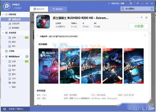 武士道骑士金币获取方式及效果简介 第2张 武士道骑士金币获取方式及效果简介 第2张