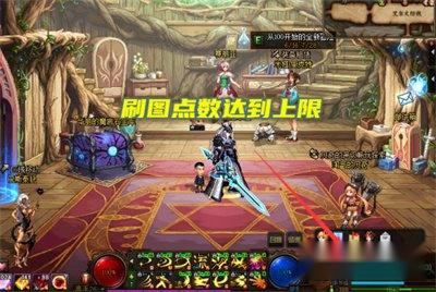 DNF刷图点数成就任务怎么做 获得刷图点数成就攻略 DNF刷图点数成就任务怎么做 获得刷图点数成就攻略