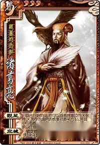 三国杀常见的规则疑难问题汇总 第2张