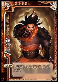 三国杀常见的规则疑难问题汇总