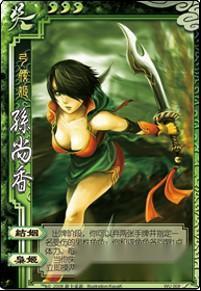 三国杀常见的规则疑难问题汇总 第3张