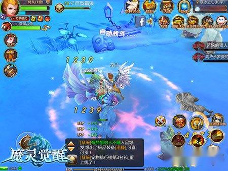 魔灵觉醒经验地图内容及玩法详细解析 第3张