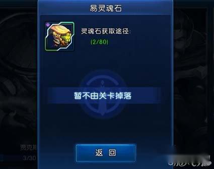 撸神联盟剑圣易大师上手方法详解