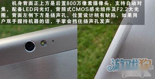 窒息的无限 华硕平板TF300T显四核锋范 第5张