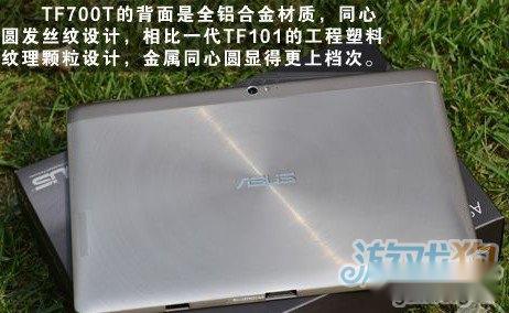 窒息的无限 华硕平板TF300T显四核锋范 第4张