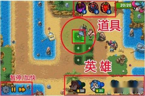 皇家守卫者操作介绍新手必看教程 第2张