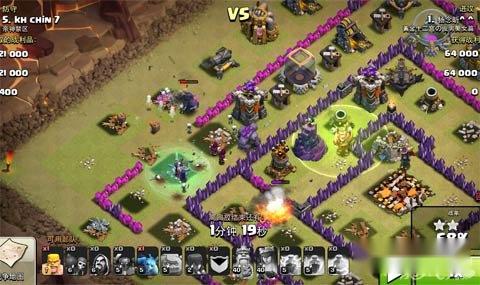 难得一见的石法皮卡女巫流 COC图解进攻 第11张