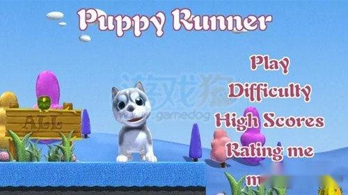 小狗快跑金币修改方法与使用推荐