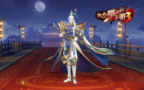 放开那三国3精英邀请测试今日开启 无拘束放开玩 第2张 放开那三国3精英邀请测试今日开启 无拘束放开玩 第2张