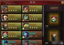 暗黑之光手游萌态宠物助你战力飙升方式 title=