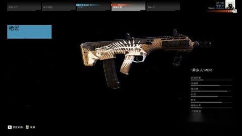 幽灵行动荒野简析DLC Fallen Ghosts两把突击步枪好用程度 第2张 幽灵行动荒野简析DLC Fallen Ghosts两把突击步枪好用程度 第2张