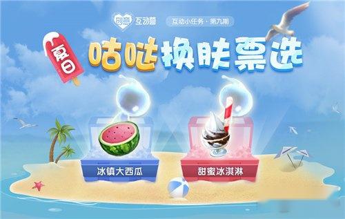 王者荣耀2021年6月4日每日一题答案介绍