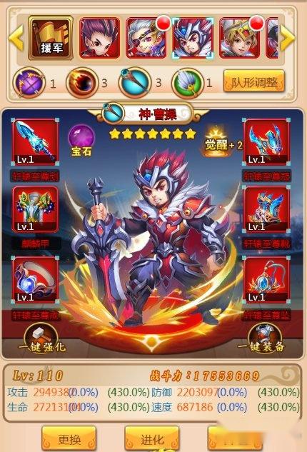 守卫主公前期什么英雄最好 前期英雄推荐