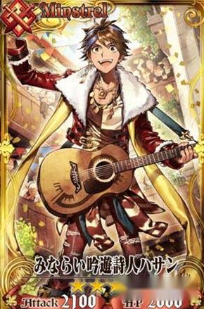 湖都酒馆卡牌整理及分析