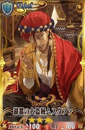 湖都酒馆卡牌整理及分析 第2张