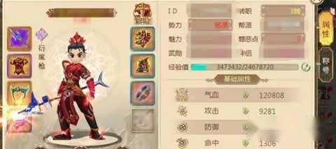 热血江湖枪客技能加点介绍 枪客怎么加点