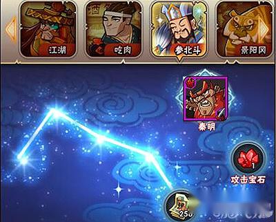 全民水浒新一轮内测福利大集合 好礼送不停