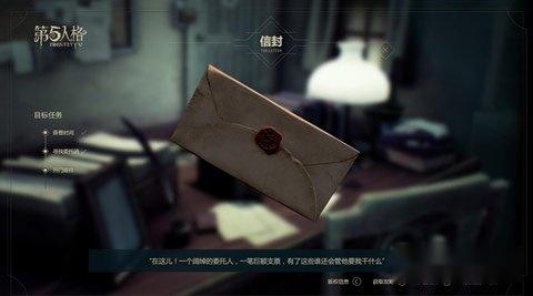 原来第五人格解谜式悬念站还可以这么玩 第2张