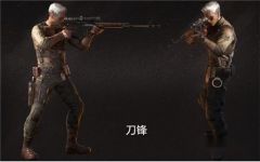 CFHD角色介绍 CFHD角色详情 title=