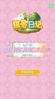 猫宅日记攻略轻松吸引猫咪技巧全解