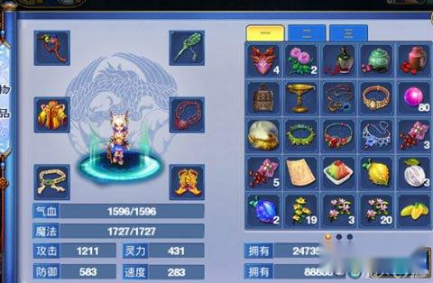 神武手游力耐天宫加点攻略详细说明