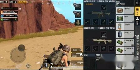 刺激战场队友不给力 单人四排猥琐发育能吃鸡 第5张 刺激战场队友不给力 单人四排猥琐发育能吃鸡 第5张