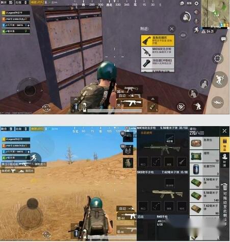 刺激战场队友不给力 单人四排猥琐发育能吃鸡 第2张 刺激战场队友不给力 单人四排猥琐发育能吃鸡 第2张