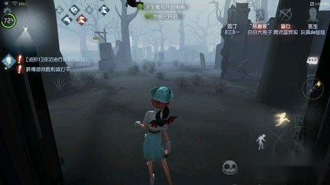 人皇养成中 第五人格救人流天赋加点推荐 第2张 人皇养成中 第五人格救人流天赋加点推荐 第2张