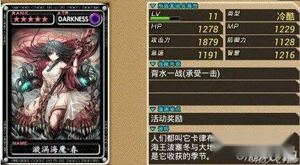 魔物狩猎者竞技场攻略 流程及技能说明 第4张