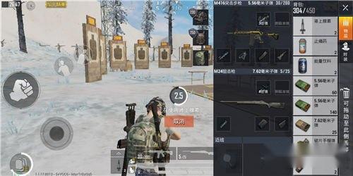 和平精英背包整理小妙计 从此告别背包难题