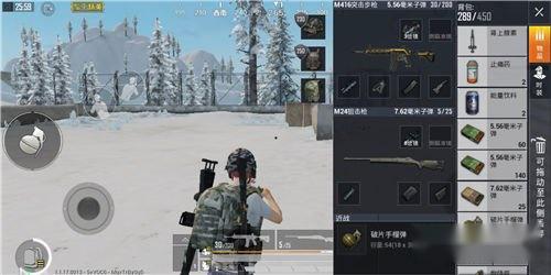 和平精英背包整理小妙计 从此告别背包难题 第2张