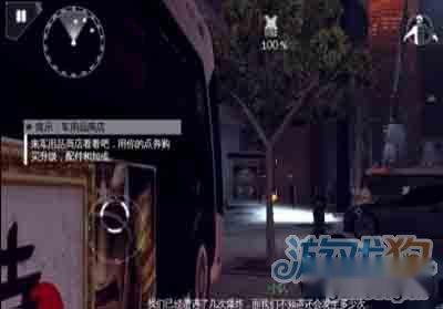 现代战争4任务三的攻略