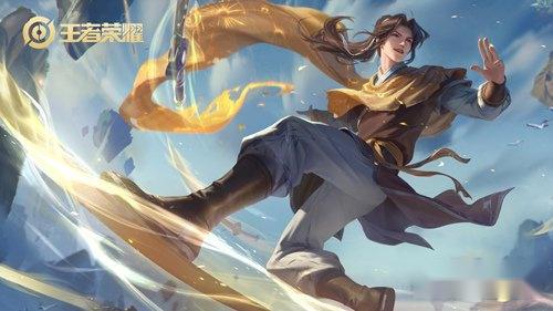 王者荣曜李逍遥返场多少钱 返场时间及价格详解 王者荣曜李逍遥返场多少钱 返场时间及价格详解