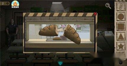 密室逃脱绝境系列7印加古城第二天餐厅及工作室分享 第2张