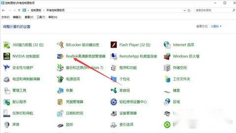 绝地求生大逃杀脚步声和枪声简单分辨操作方法