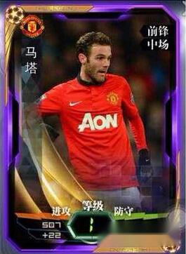 绝杀2014大后期队伍建队讲解 推荐中R玩家 第3张