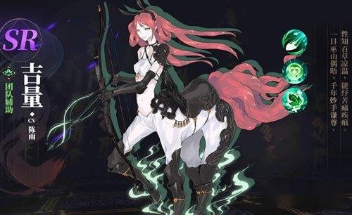 山海镜花吉量灵器搭配推荐 吉量灵器怎么搭配