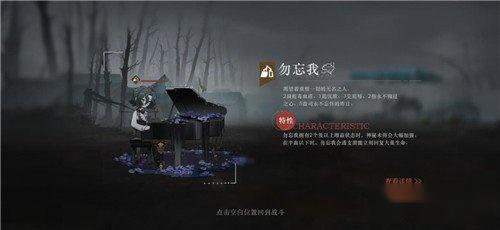 重返未来1999主线2-13纪实摄影通关攻略