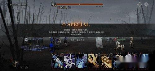 重返未来1999主线2-13纪实摄影通关攻略 第2张