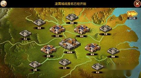 指尖三国志军团鏖战气如虹 天河注水生万民