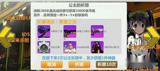 崩坏学园2所有限制技能实战效果科普